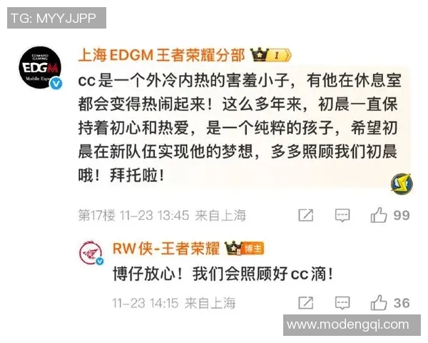 实时新闻王者荣耀热议JDG选手个人能力引发的争议与讨论
